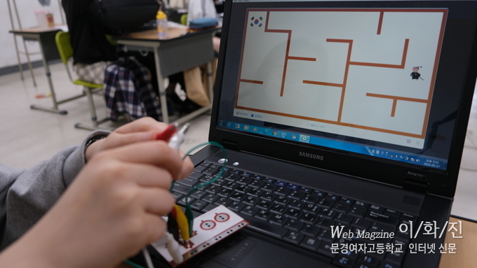 2022.05.17. 4차 산업 진로 특강
