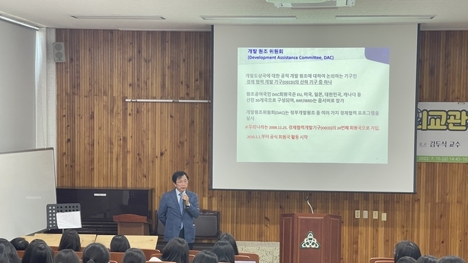 문경여자고등학교, 문경 출신 김두식 前 콜롬비아 대사 초청 진로 특강