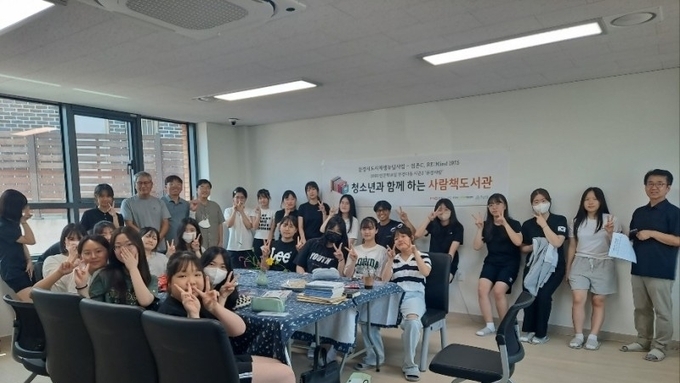 2023년도 인문학교실 문경다움 시즌2 – 사람책도서관을 운영